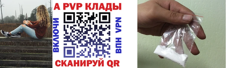 МЕГА зеркало  Любань  A-PVP мука 