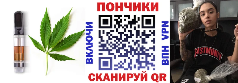 Cannafood марихуана  Любань 