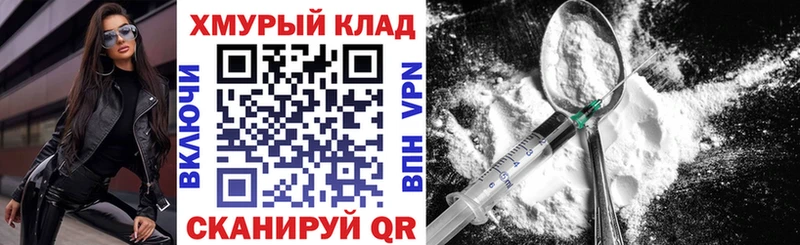 ГЕРОИН Heroin  цена   Любань 