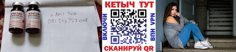 Кетамин ketamine  цена наркотик  Любань 
