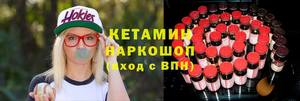 спиды Инсар