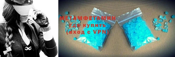 спиды Инсар