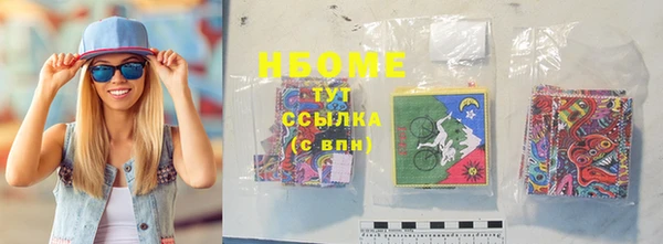 мдма Инта