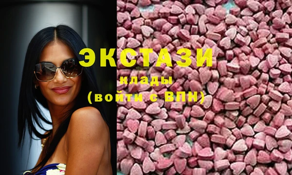 спиды Инсар