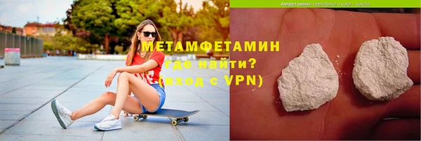 спиды Инсар