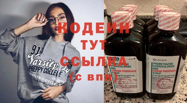 мдма Инта