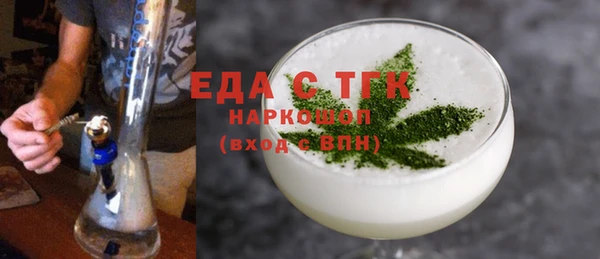 ешки Иннополис