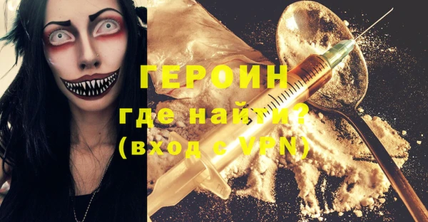 мдма Инта