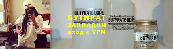 спиды Инсар
