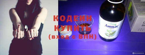 мдма Инта
