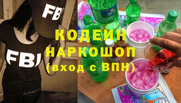 мдма Инта