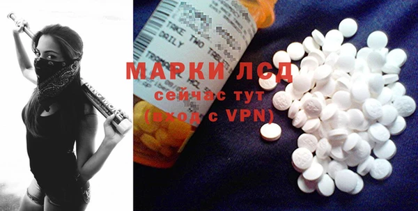 мдма Инта
