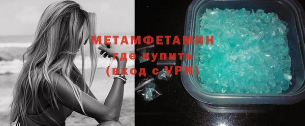мдма Инта