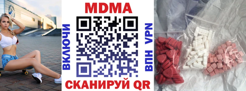 магазин    Любань  МДМА crystal 