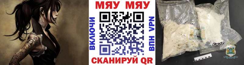 МЕФ мука  Любань 