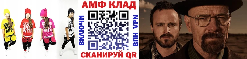 Метамфетамин Methamphetamine цена наркотик Любань